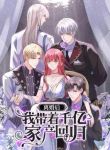 manga_11715_image