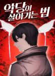 manga_11717_image