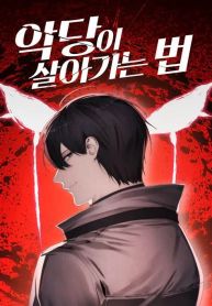manga_11717_image