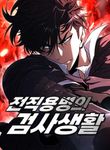 manga_11719_image