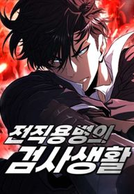 manga_11719_image
