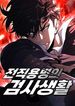 manga_11719_image