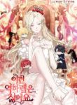 manga_11721_image