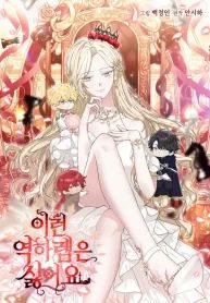 manga_11721_image
