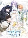 manga_11723_image