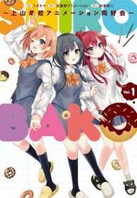 manga_11727_image