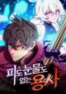 manga_11731_image