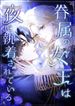 manga_11733_image