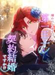 manga_11735_image