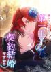 manga_11735_image