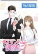 manga_11737_image