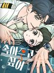 manga_11745_image