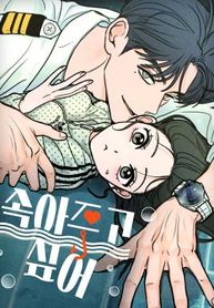 manga_11745_image
