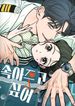 manga_11745_image