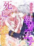 manga_11747_image