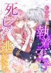 manga_11747_image