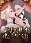 manga_11749_image