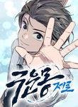 manga_11751_image