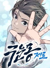 manga_11751_image