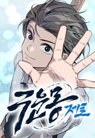 manga_11751_image