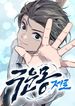 manga_11751_image