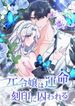 manga_11753_image