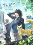 manga_11755_image