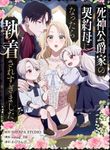 manga_11765_image