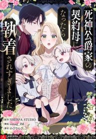 manga_11765_image