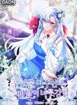 manga_11767_image