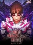 manga_11769_image
