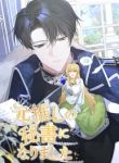 manga_11771_image