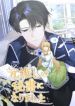 manga_11771_image