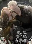 manga_11777_image