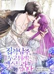 manga_11779_image