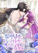 manga_11779_image