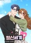 manga_11781_image