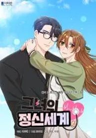 manga_11781_image