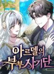 manga_11783_image