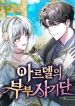 manga_11783_image