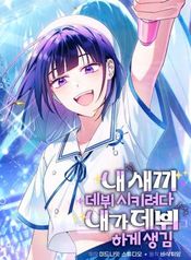 manga_11785_image