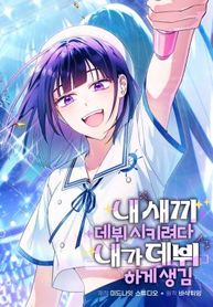 manga_11785_image
