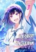 manga_11785_image