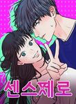manga_11789_image
