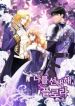 manga_11791_image
