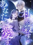 manga_11793_image