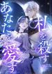 manga_11793_image