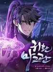manga_11795_image