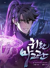 manga_11795_image
