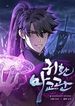 manga_11795_image